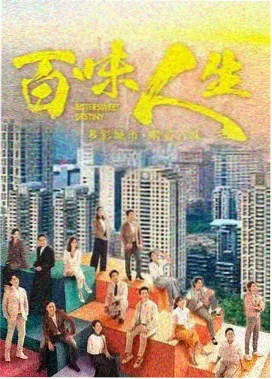 美剧鸟新剧速递