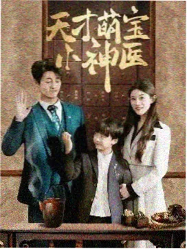 美剧鸟新剧推荐