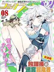 美剧鸟资讯