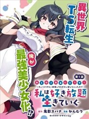 美剧鸟影评